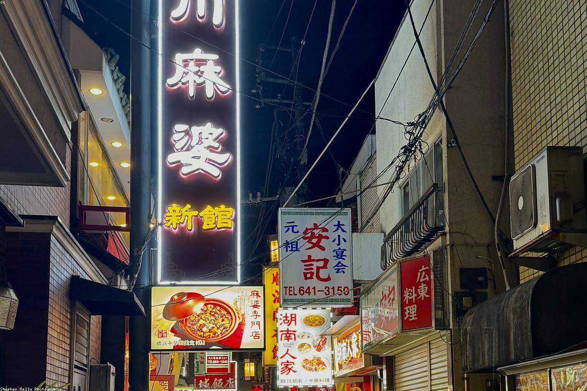 横浜炙り屋 鳥放題 横浜西口店